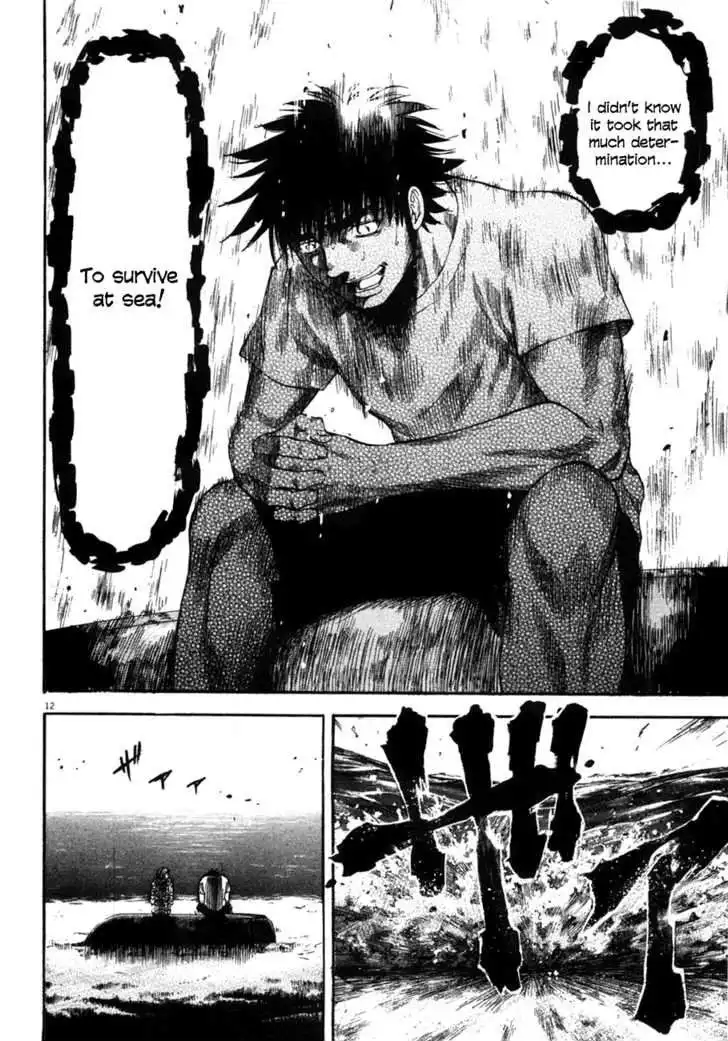 Waga Na wa Umishi Chapter 90 12